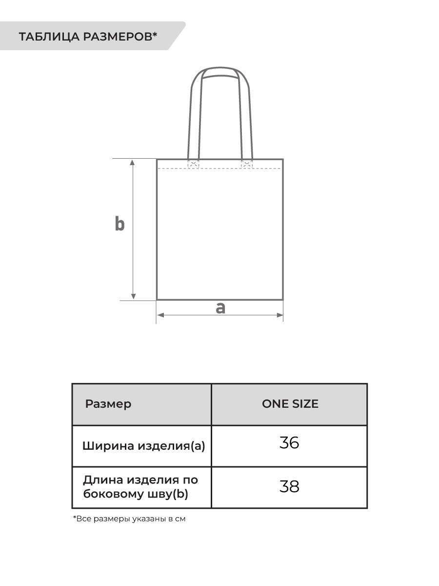 Шоппер базовый джинсовый