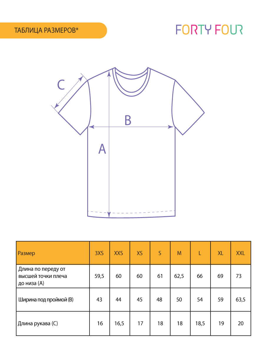 Футболка женская базовая из хлопка, 3XS